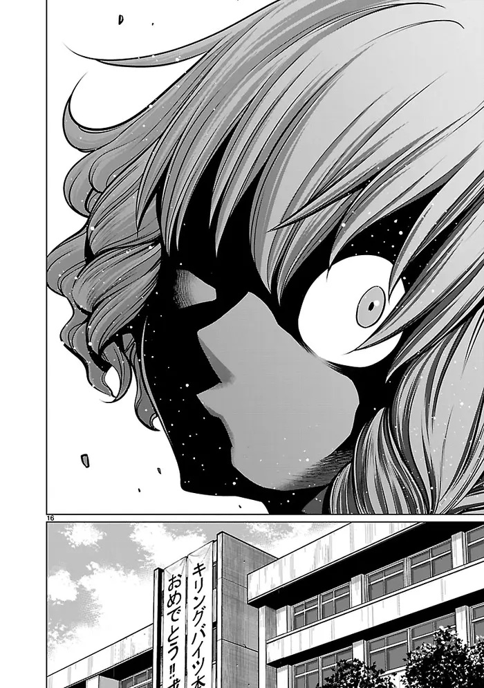 Killing Bites Chapter 65 image 14_optimized